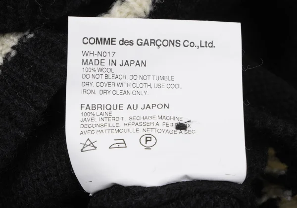 JUNYA WATANABE MAN COMME des GARCONS Wool Knit Jacket K-165344_012