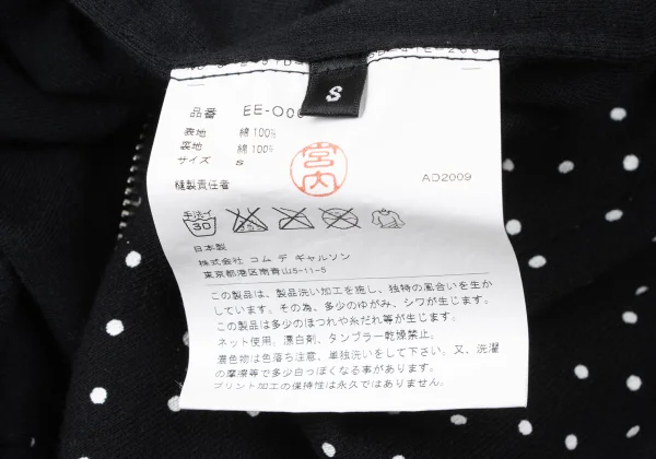 GANRYU Dot Printed Cotton Sleeveless Long Hoodie K-165345_016