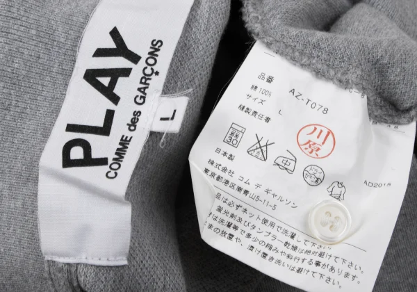 PLAY COMME des GARCONS Heart Patch Polo Shirt K-165349_013