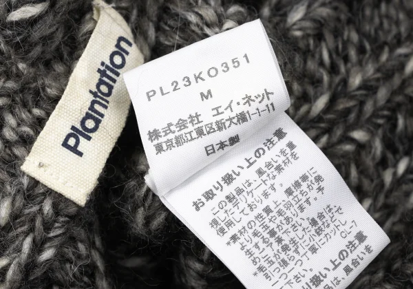 Plantation Alpaca Blend Low Gauge Knit Cardigan K-165377_013