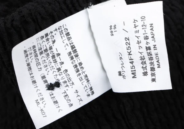 ISSEY MIYAKE me Dyed Pleats Short Sleeve Blouse K-165380_012