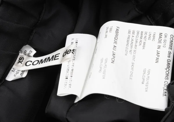 COMME des GARCONS Satin Hem Frill Layered Skirt K-165382_015