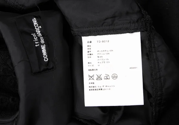 tricot COMME des GARCONS Lace Switching Jacket K-165398_016