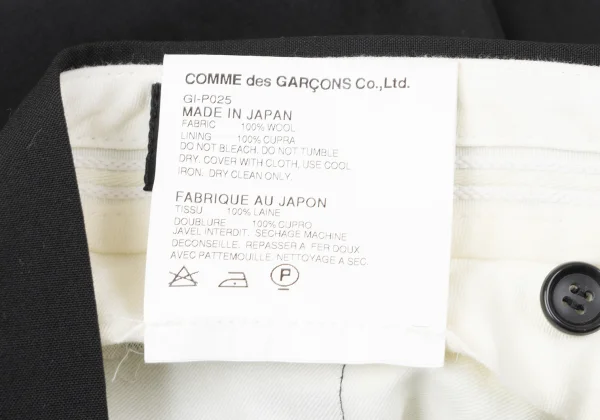 COMME des GARCONS Wool Shorts K-165410_015