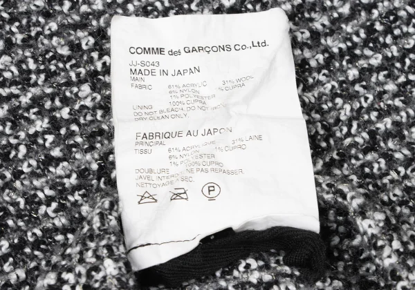 JUNYA WATANABE COMME des GARCONS Fulling Tweed Trapezoid Skirt K-165412_011