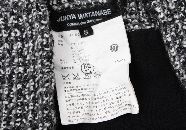 JUNYA WATANABE COMME des GARCONS Fulling Tweed Trapezoid Skirt K-165412_012