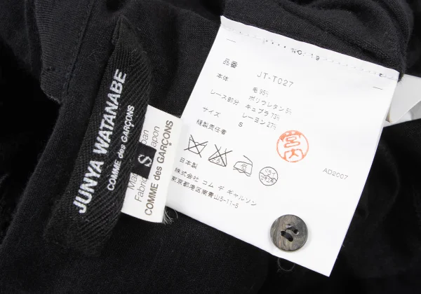 JUNYA WATANABE COMME des GARCONS Lace Switching Diagonal Knit Dress K-165415_019