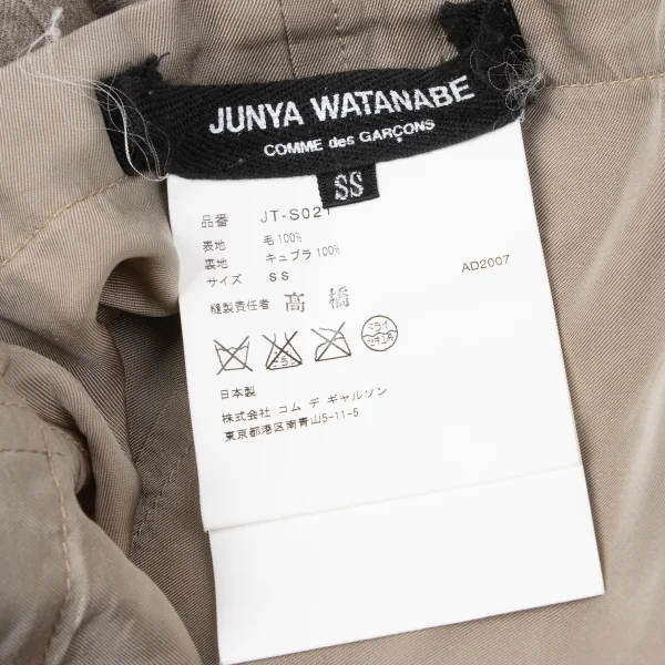 JUNYA WATANABE COMME des GARCONS Rebuild Balloon Design Skirt K-165419_018