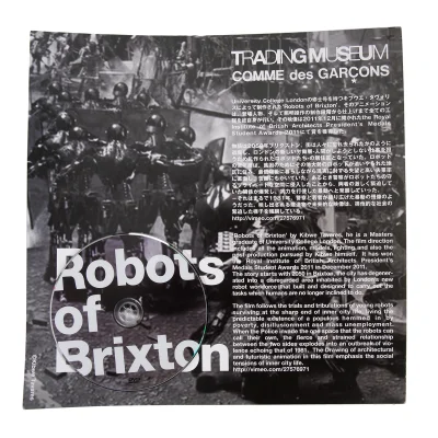 COMME des GARCONS TRADING MUEUM Robots of Brixton DVD Disc
