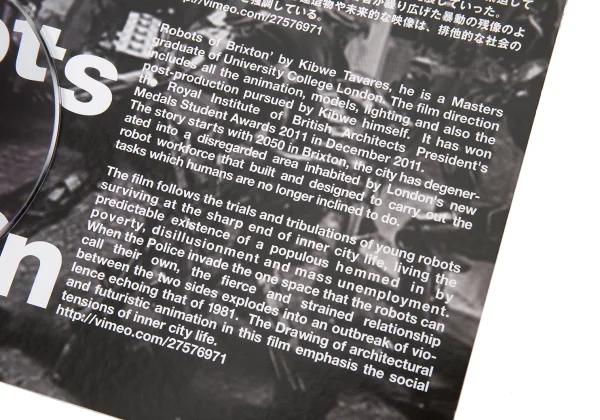 COMME des GARCONS TRADING MUEUM Robots of Brixton DVD Disc K-165462_004