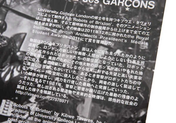 COMME des GARCONS TRADING MUEUM Robots of Brixton DVD Disc K-165462_005