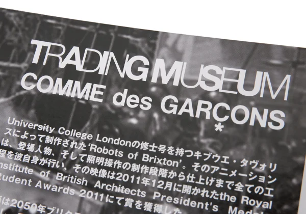 COMME des GARCONS TRADING MUEUM Robots of Brixton DVD Disc K-165462_006