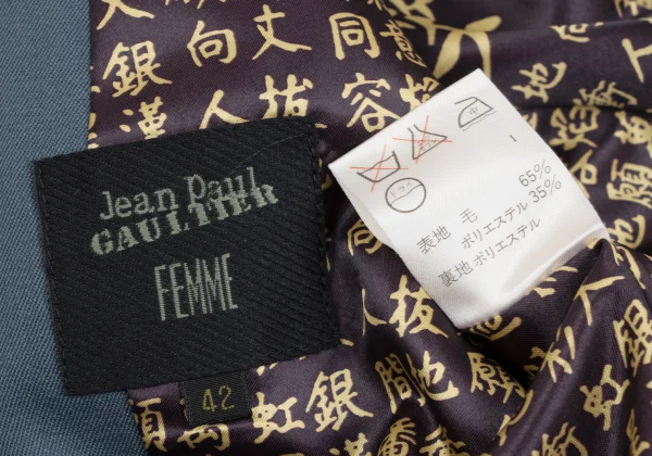 Jean Paul GAULTIER FEMME Lining Kanji Printed Jacket K-165463_018