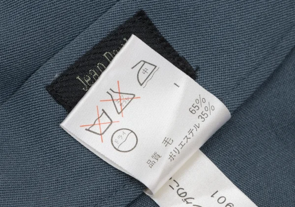 ean Paul GAULTIER FEMME Flap Pocket Flare Skirt K-165464_013