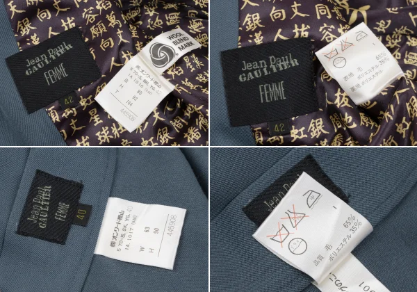 Jean Paul GAULTIER FEMME Lining Kanji Jacket & Skirt K-165465_020