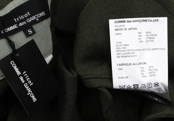 tricot COMME des GARCONS Wool Blend Curve Sleeve Short Jacket K-165490_015