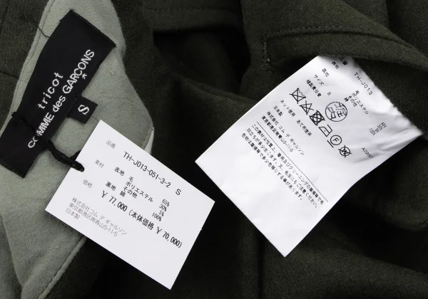 tricot COMME des GARCONS Wool Blend Curve Sleeve Short Jacket K-165490_016