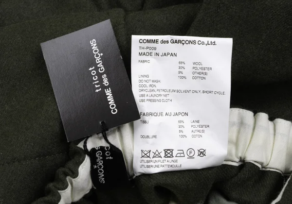 tricot COMME des GARCONS Wool Blend Drawstring Pants K-165491_012