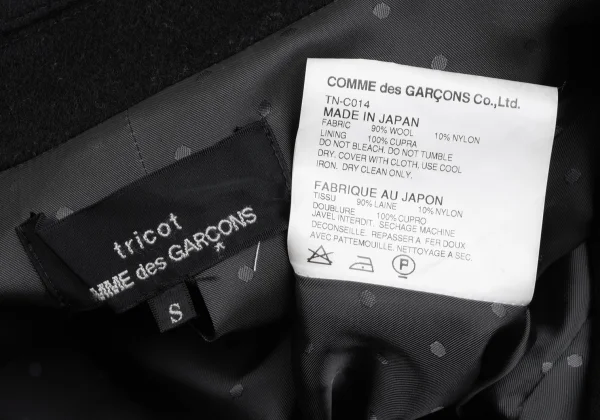 tricot COMME des GARCONS Brushed Wool Coat K-165494_013