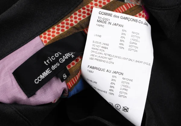 tricot COMME des GARCONS Cotton Blend Crazy Pattern Lining Coat K-165495_018