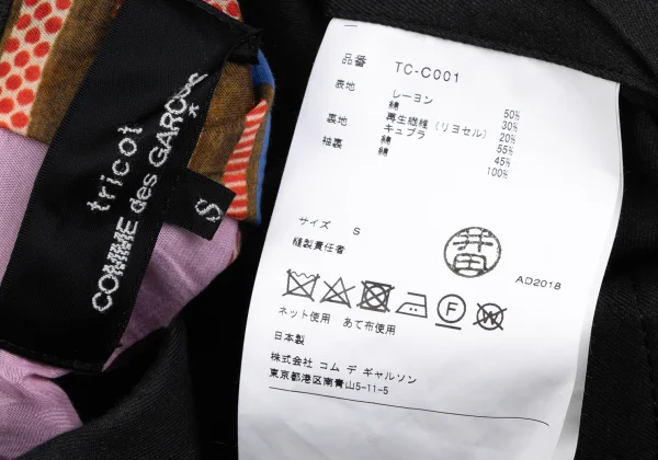 tricot COMME des GARCONS Cotton Blend Crazy Pattern Lining Coat K-165495_019