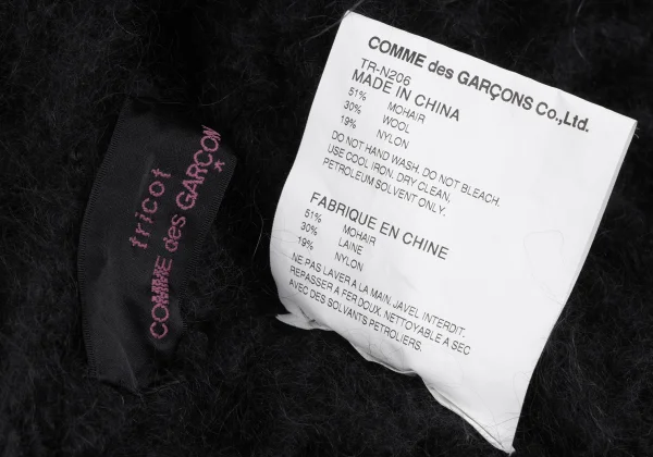 tricot COMME des GARCONS tricot Special Mohair Blend Knit Sweater K-165497_012