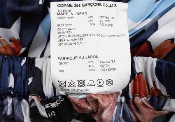 tricot COMME des GARCONS Pleated Floral Print Switching Check Skirt K-165498_011