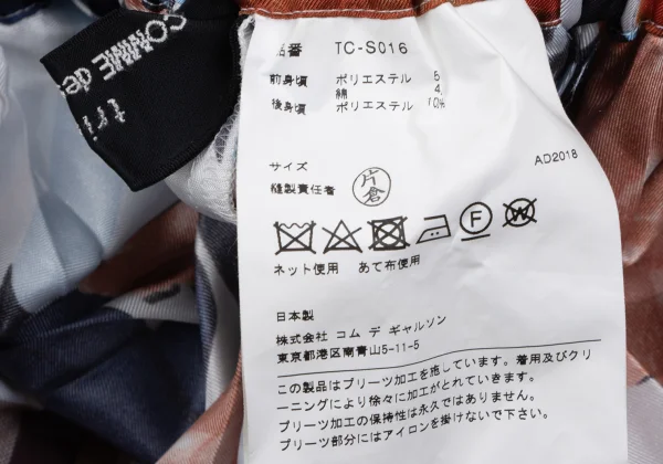 tricot COMME des GARCONS Pleated Floral Print Switching Check Skirt K-165498_012