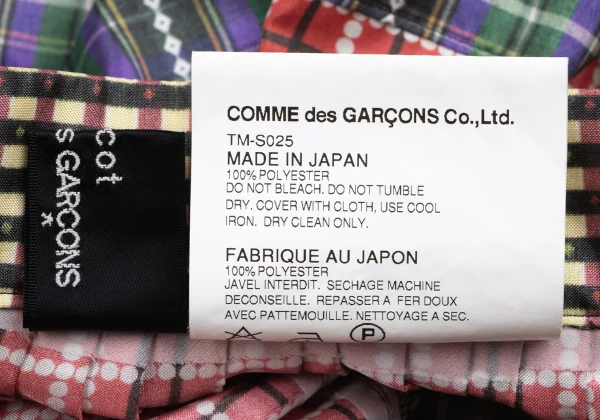 tricot COMME des GARCONS Colorful Pattern Switching Polyester Skirt K-165499_012