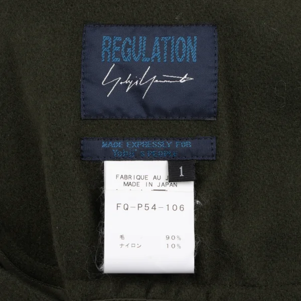 REGULATION yohji yamamoto Wool Melton Dropped Crotch Pants K-165538_013