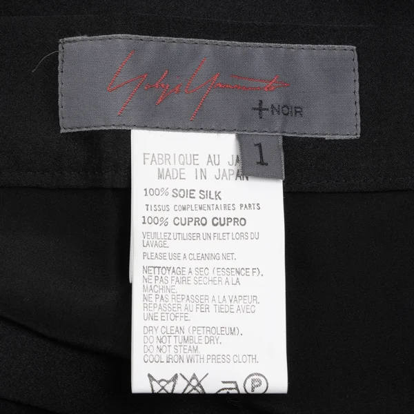 Yohji Yamamoto NOIR Silk Chiffon Skirt Design Cupra Pants K-165550_017