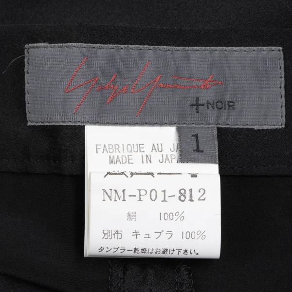 Yohji Yamamoto NOIR Silk Chiffon Skirt Design Cupra Pants K-165550_018