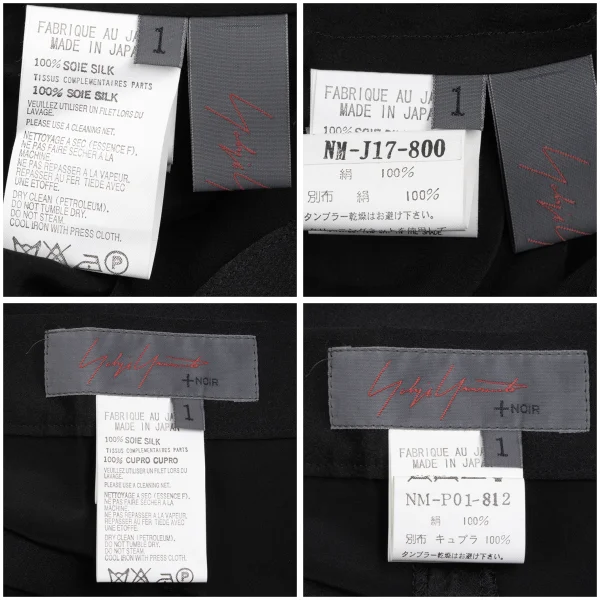 Yohji Yamamoto NOIR Silk Chiffon Switching Shirt & Pants K-165551_020