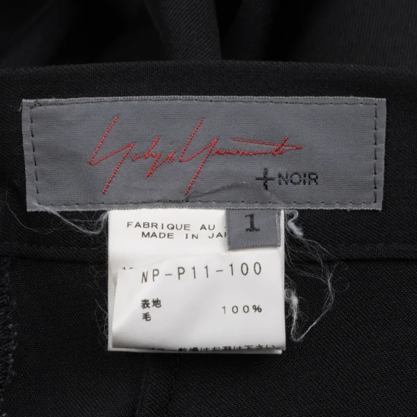 Yohji Yamamoto NOIR Wool Gaba Tuck Design Wide Pants K-165552_013