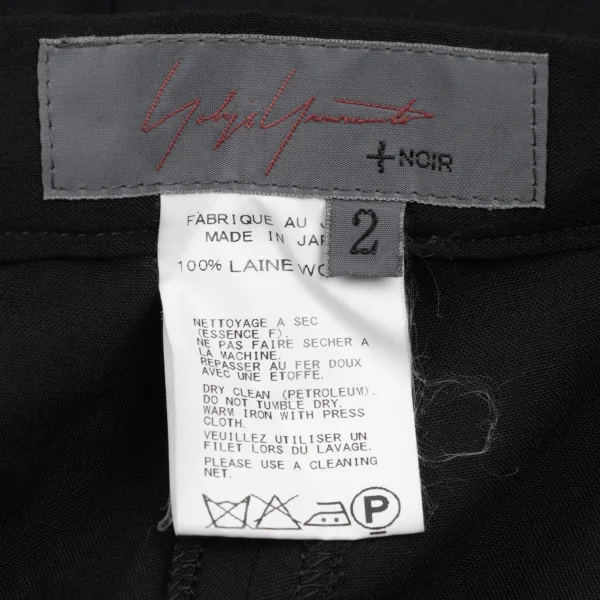 Yohji Yamamoto NOIR Wool Wide Dropped Crotch Pants K-165553_012