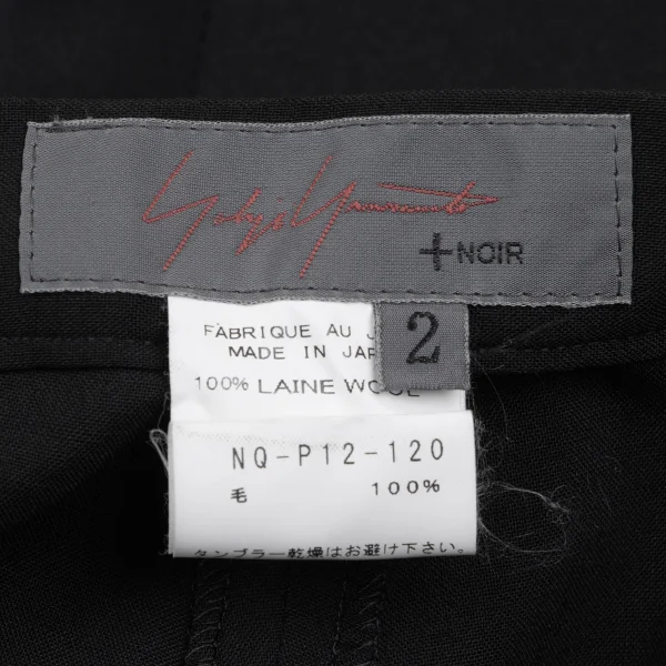 Yohji Yamamoto NOIR Wool Wide Dropped Crotch Pants K-165553_013