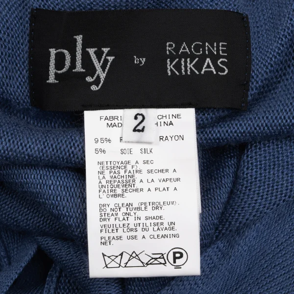 プライ バイ ラグネ キカスplyy by RAGNE KIKAS フレアシルエットニットカーディガン 青2 K-165555_015