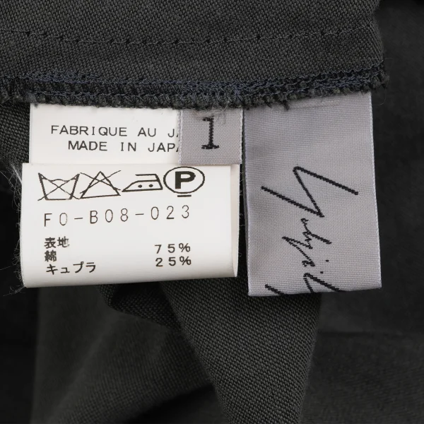 Yohji Yamamoto FEMME Cotton Cupra Darts Shaped Shirt K-165570_019