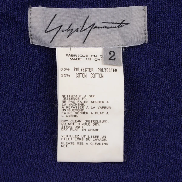 Yohji Yamamoto FEMME Color Switching Knit Cardigan K-165576_016