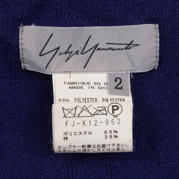 Yohji Yamamoto FEMME Color Switching Knit Cardigan K-165576_017