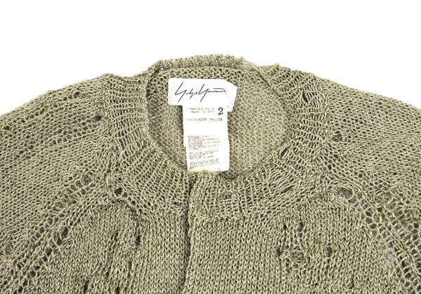 Yohji Yamamoto FEMME Crushed Knit Cardigan K-165577_004