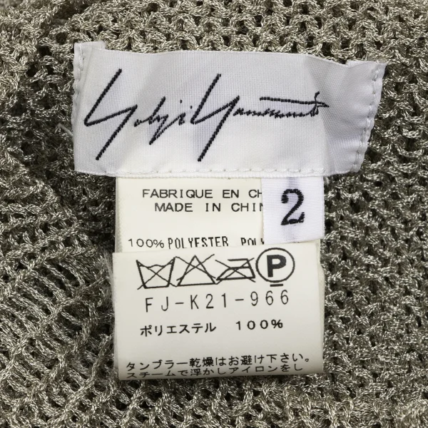 Yohji Yamamoto FEMME Crushed Knit Cardigan K-165577_018