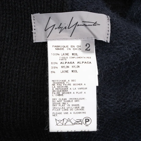 Yohji Yamamoto FEMME Bicolor Cutting Design Knit Cardigan K-165579_018