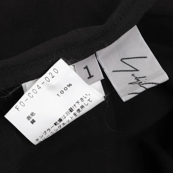 Yohji Yamamoto FEMME See-through Back Gathered Loop Design Coat K-165589_017