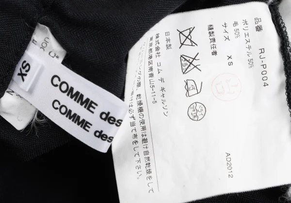 COMME des GARCONS Poly Wool Dropped Crotch Pants K-165598_012