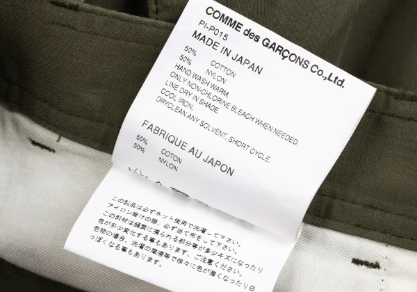 COMME des GARCONS HOMME PLUS Cotton Nylon Side Belted Pants K-165612_012