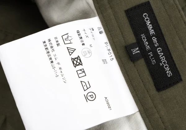 COMME des GARCONS HOMME PLUS Cotton Nylon Side Belted Pants K-165612_013