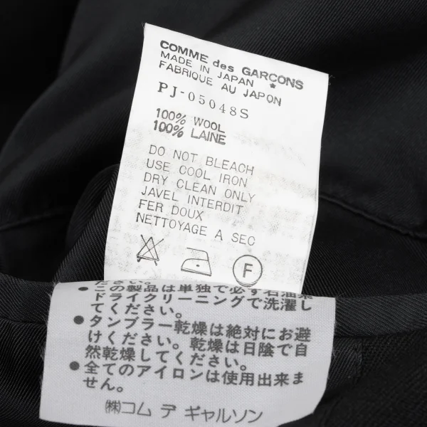 COMME des GARCONS HOMME PLUS Lapel Design Jacket K-165639_019