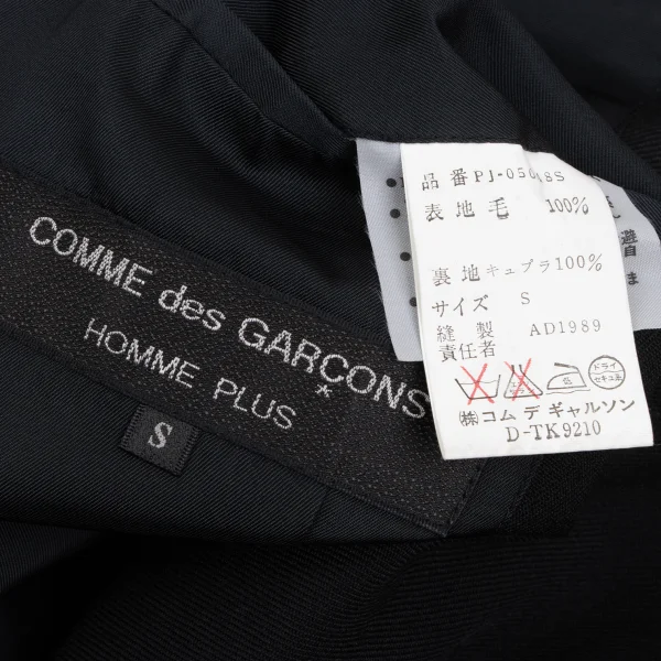 COMME des GARCONS HOMME PLUS Lapel Design Jacket K-165639_020