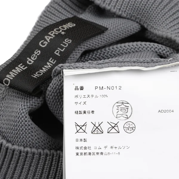 COMME des GARCONS HOMME PLUS Poly Back Embossed Design V-Neck Knit K-165642_014